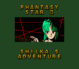 Phantasy Star II - Shilka's Adventure (Japan) (SegaNet)